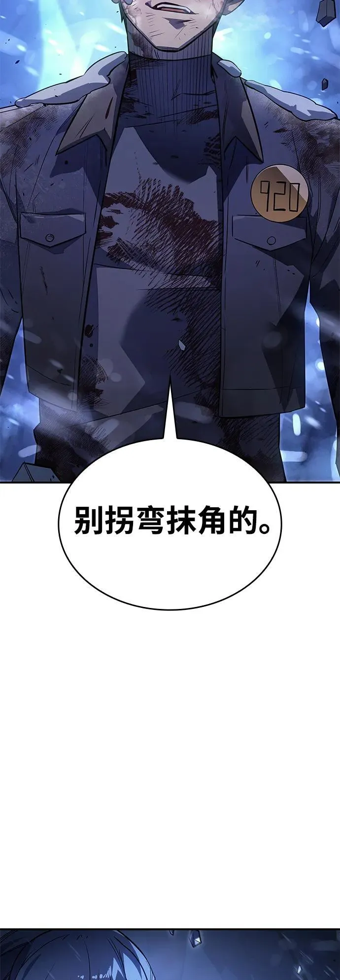 第17话64