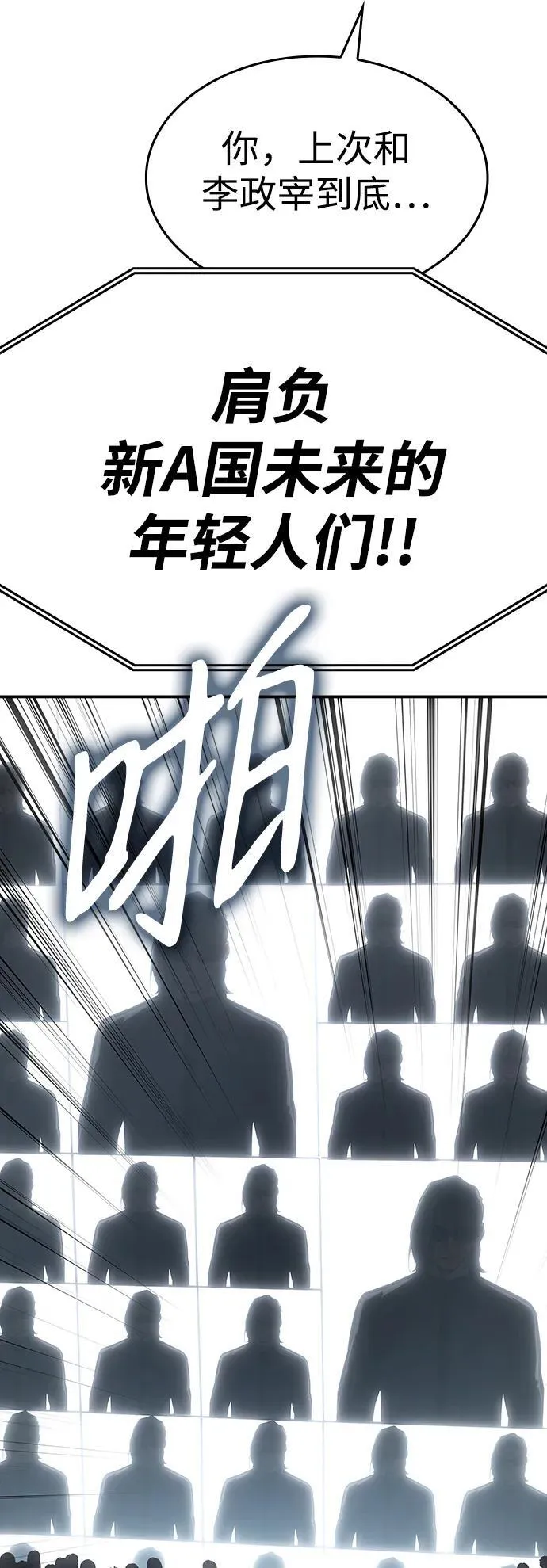 第15话23