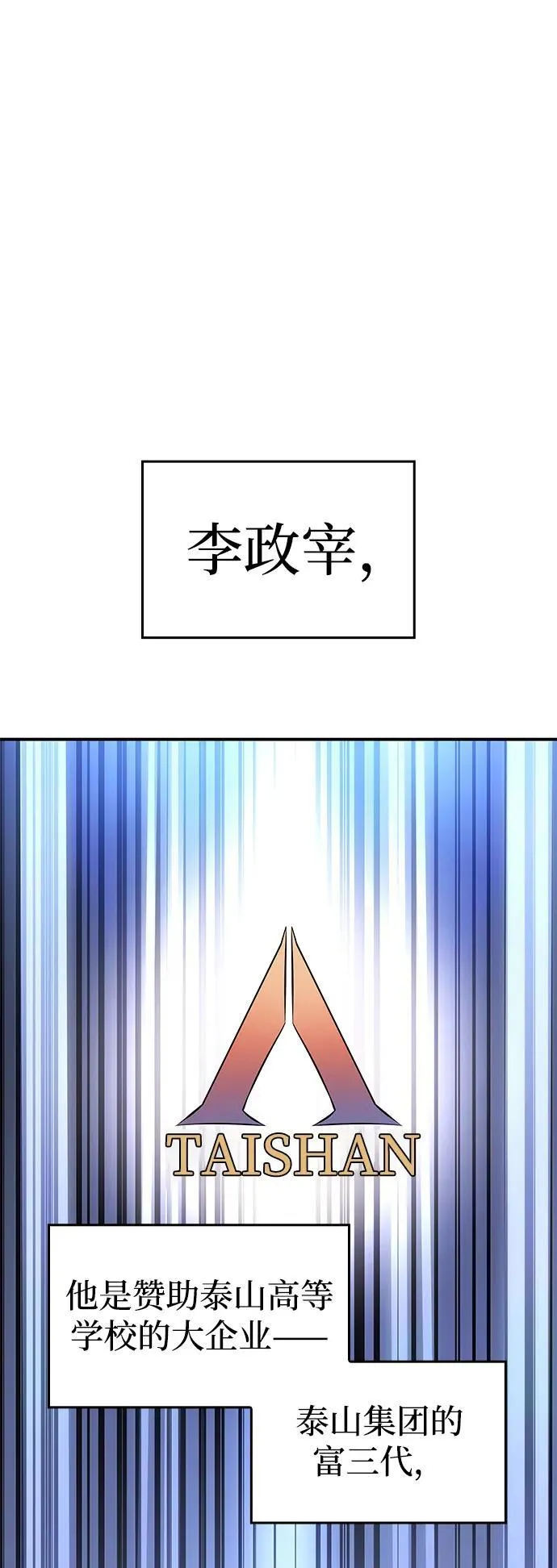 第8话28