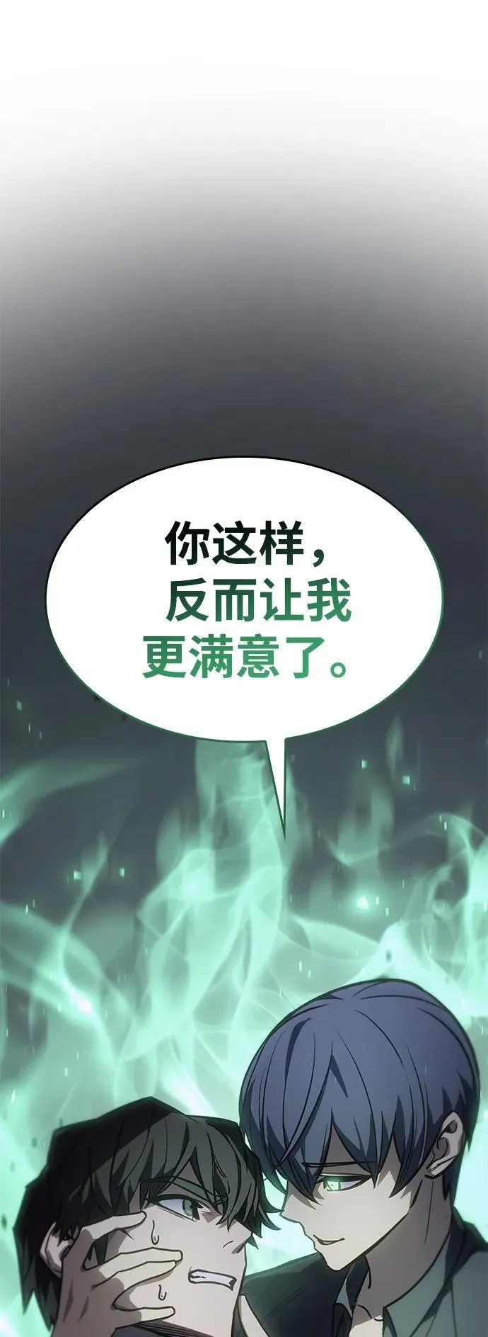 第24话22