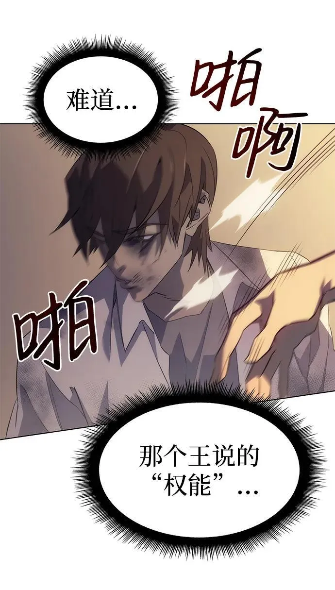 第1话80