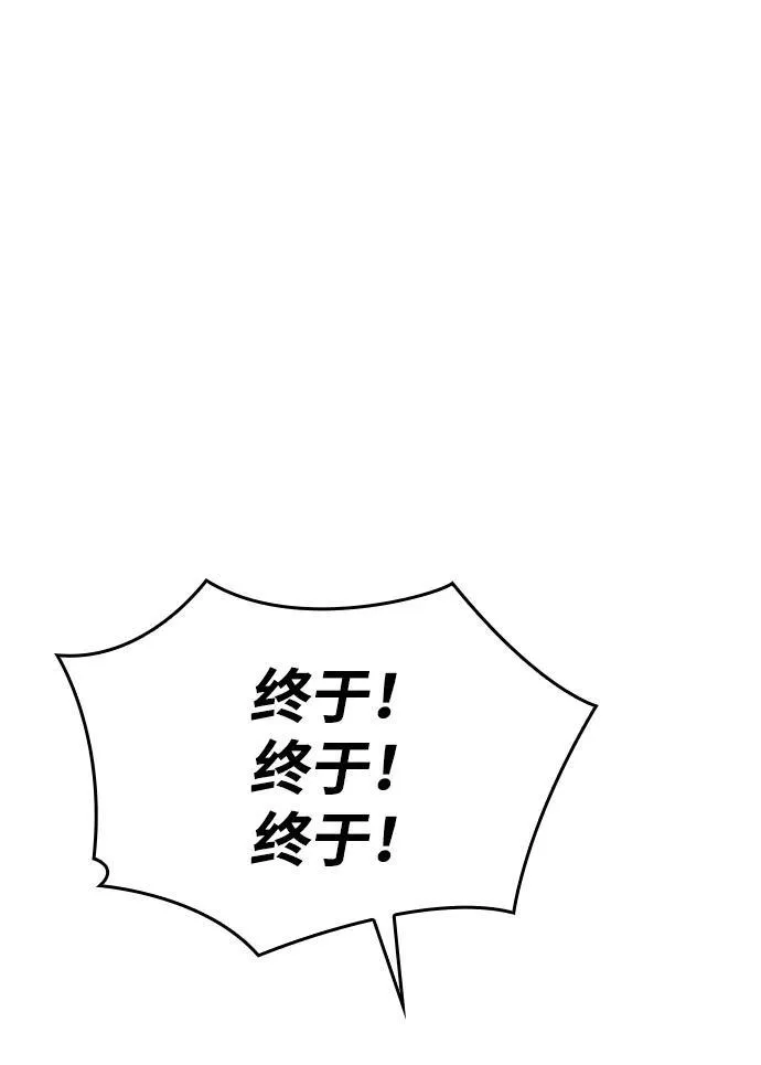 第26话76