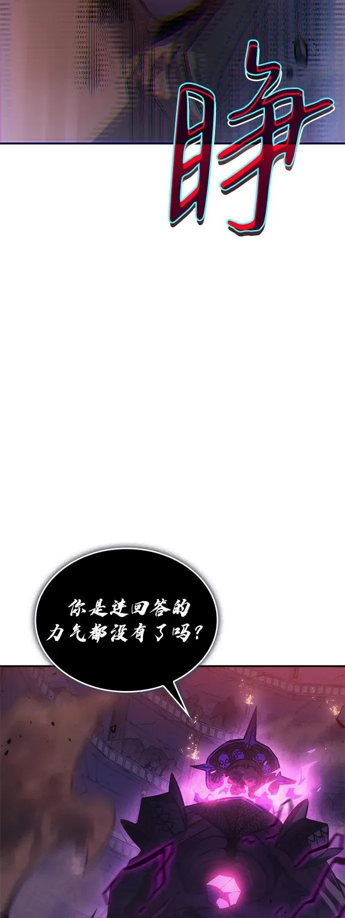 第22话87