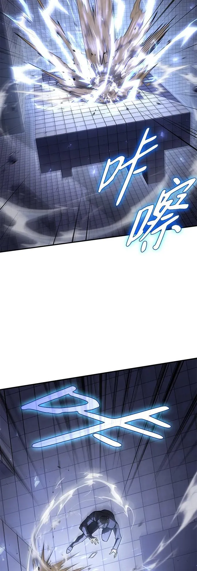 第16话2
