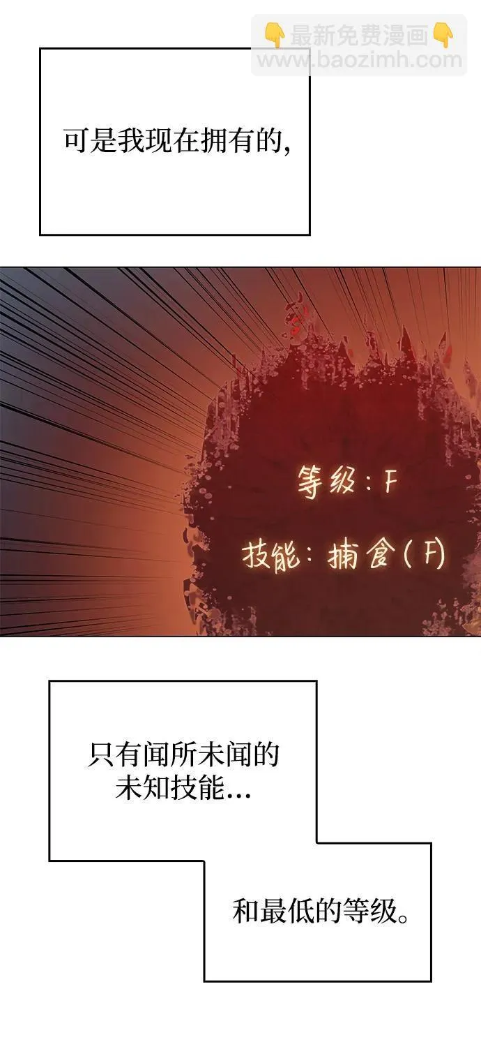 第2话46