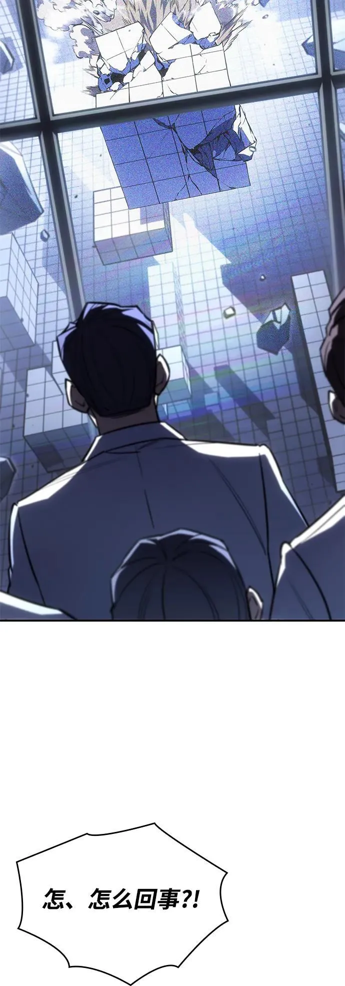第17话3