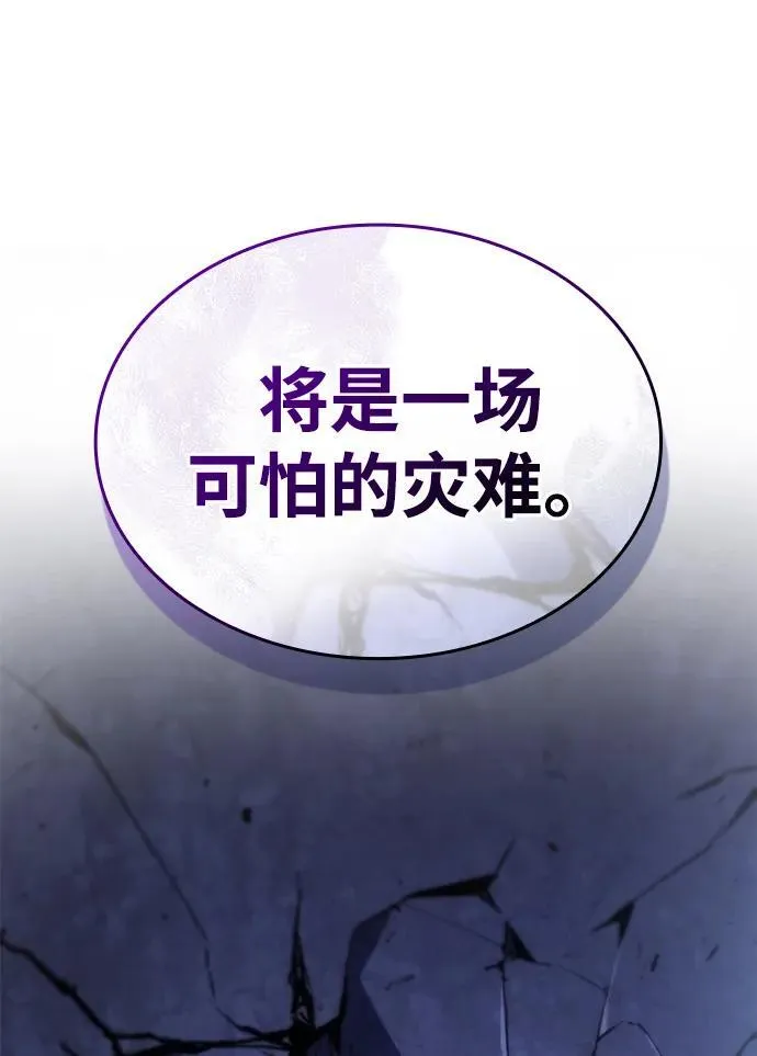 第29话74