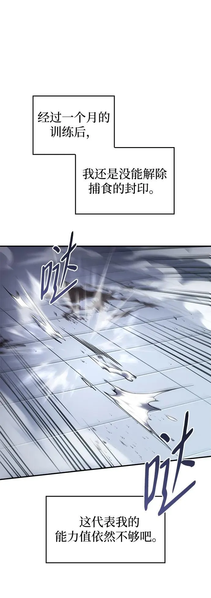 第15话84