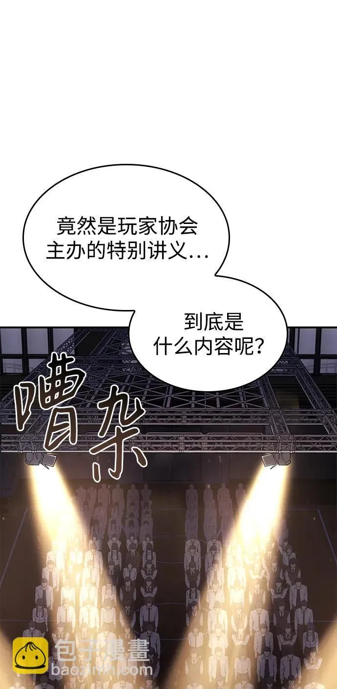 第8话101