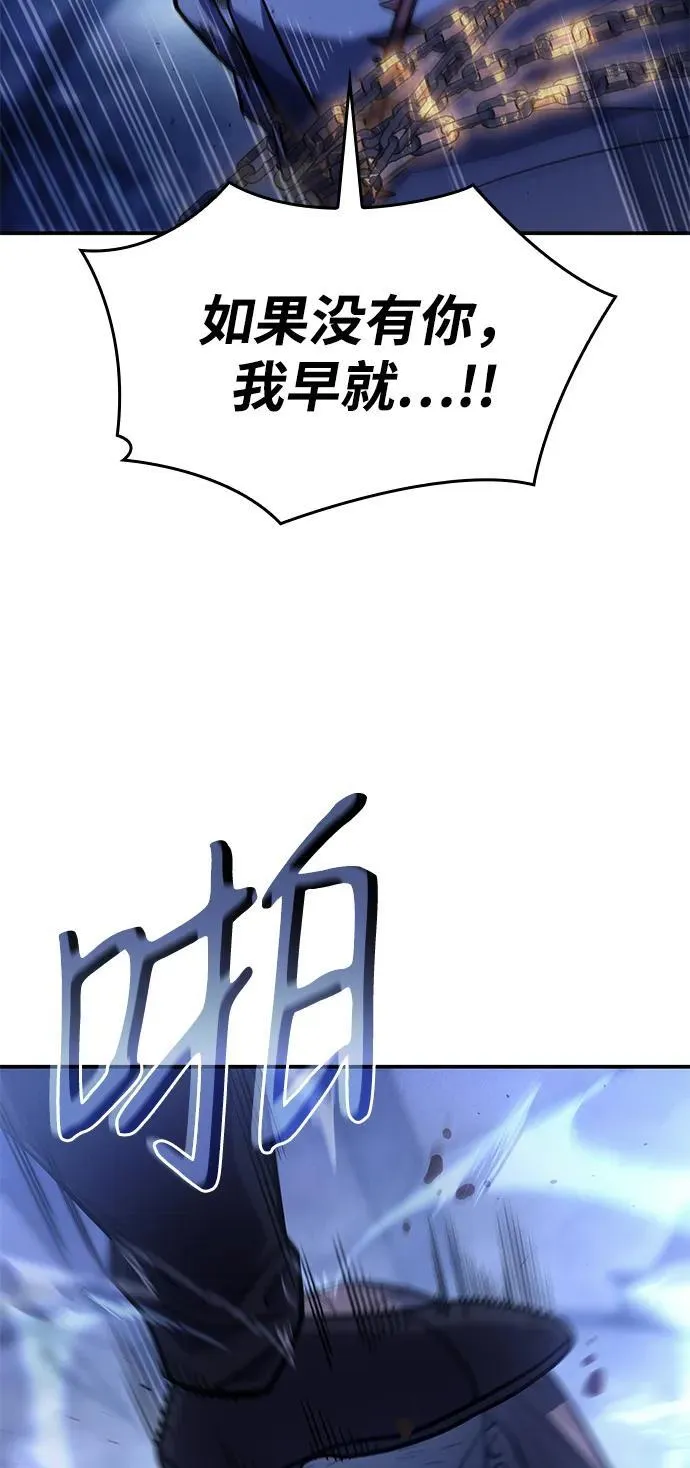 第29话10