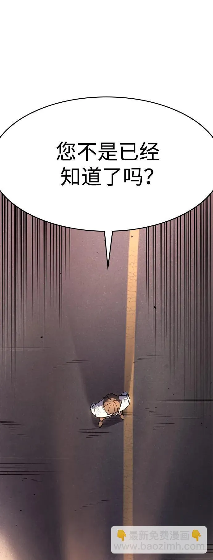 第13话13