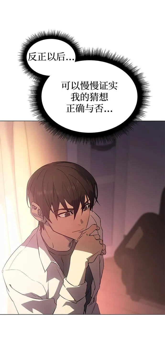 第4话9