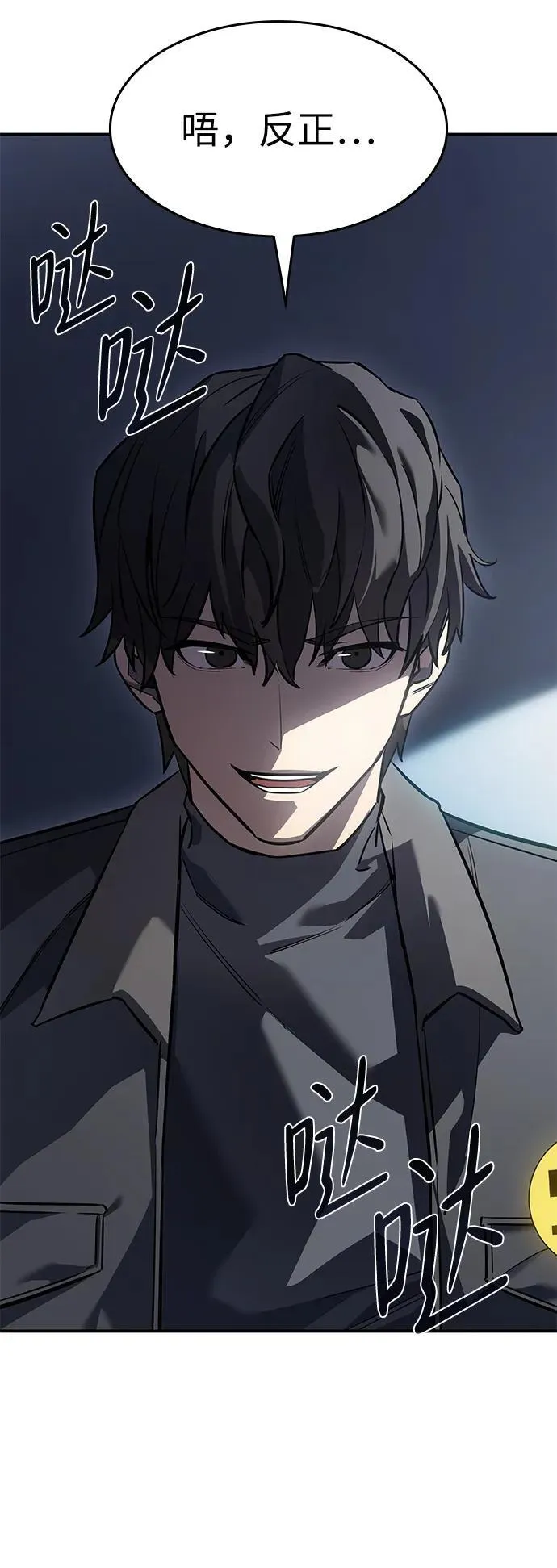第15话5