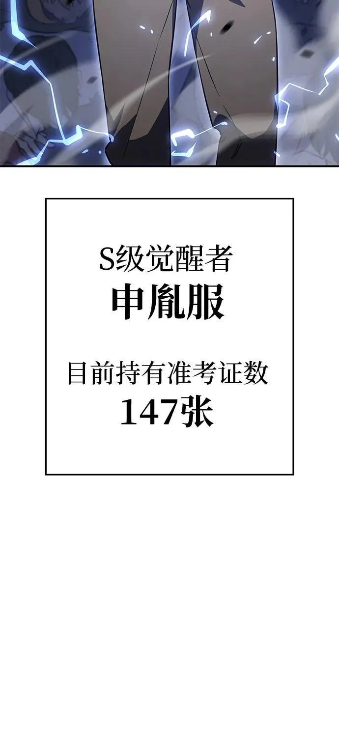 第15话113
