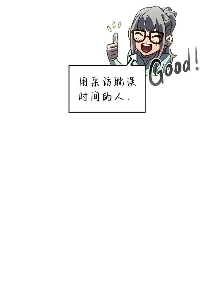 第15话4