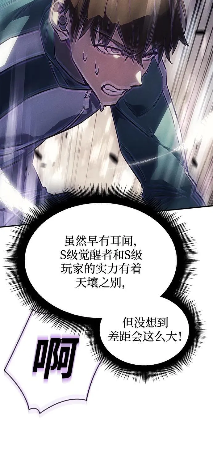 第18话77