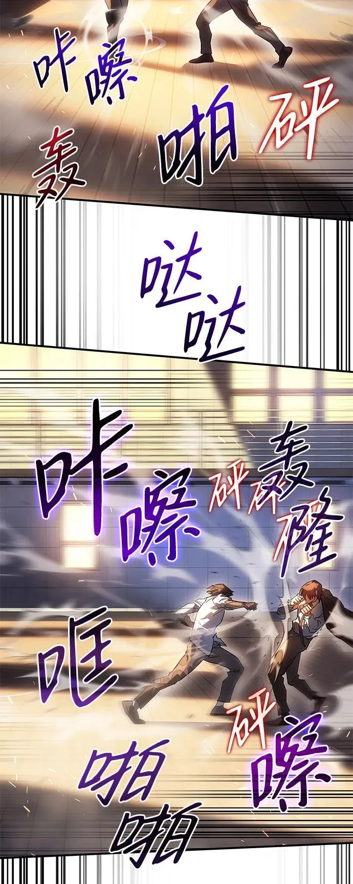 第10话75