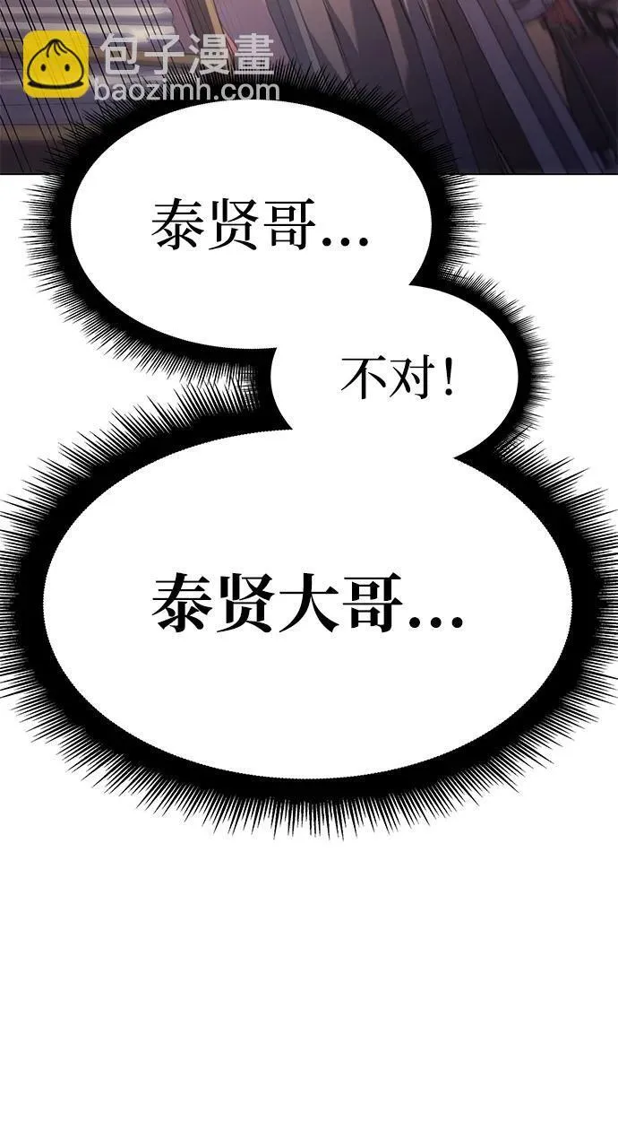 第5话66