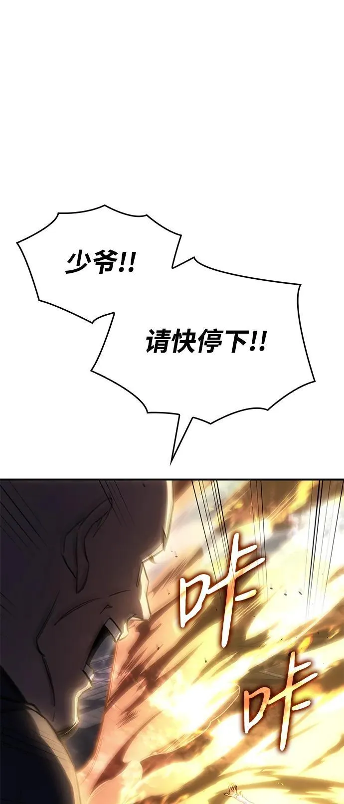 第11话33