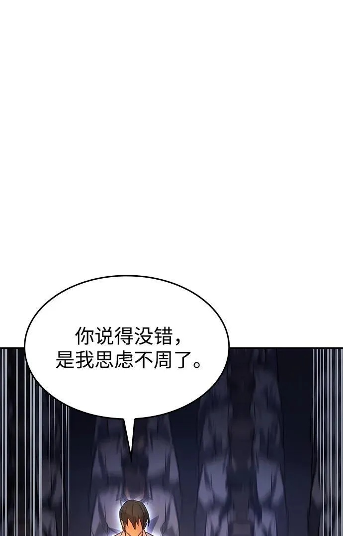 第9话64