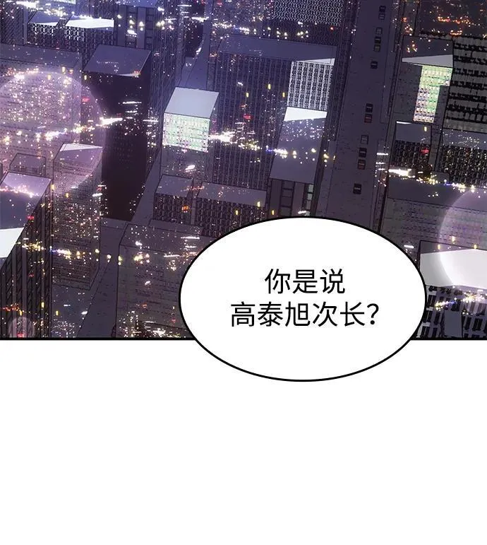 第13话114