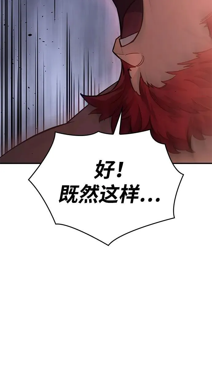 第14话50