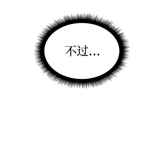 第6话66