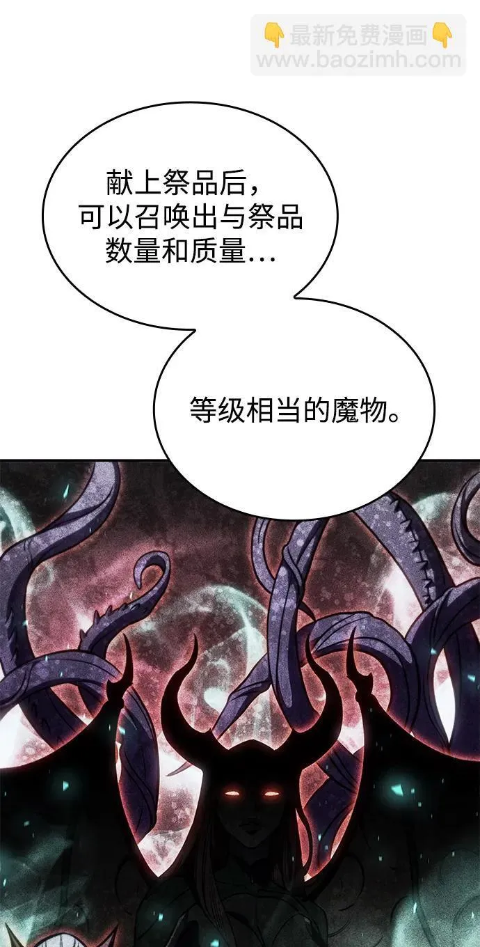 第29话59