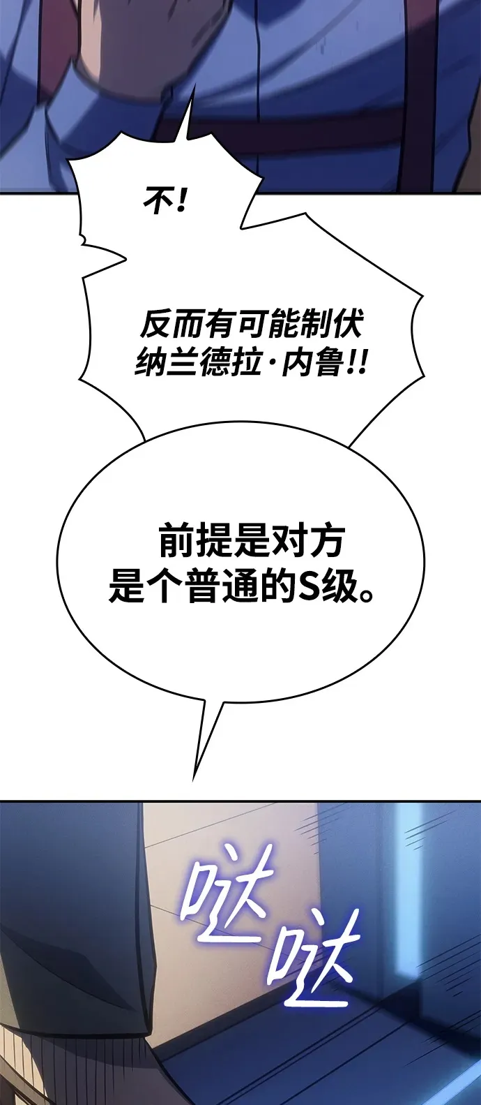 第29话49