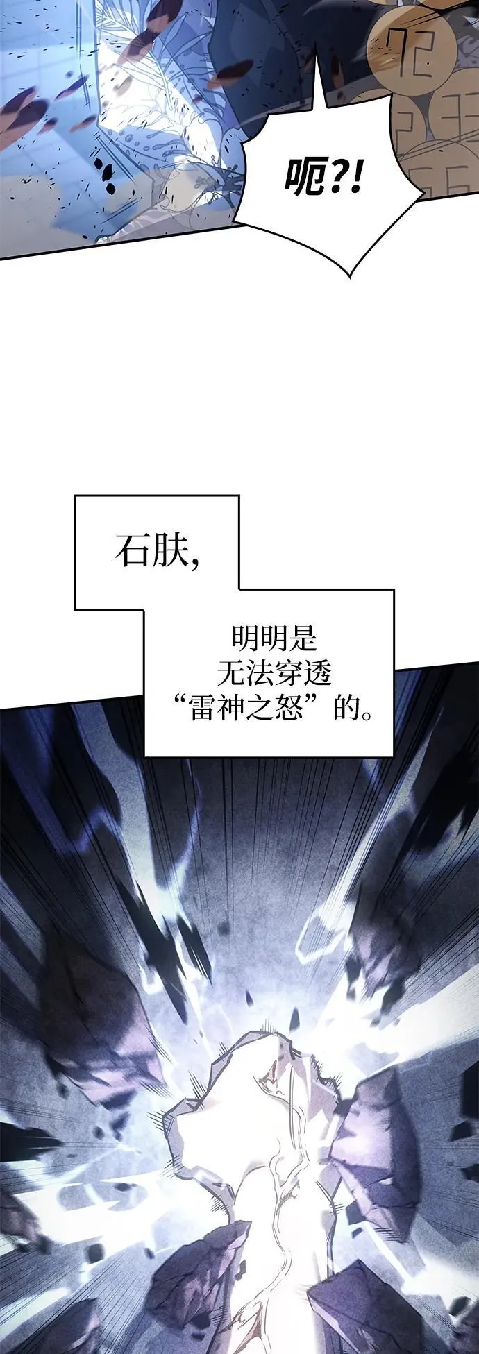 第16话67