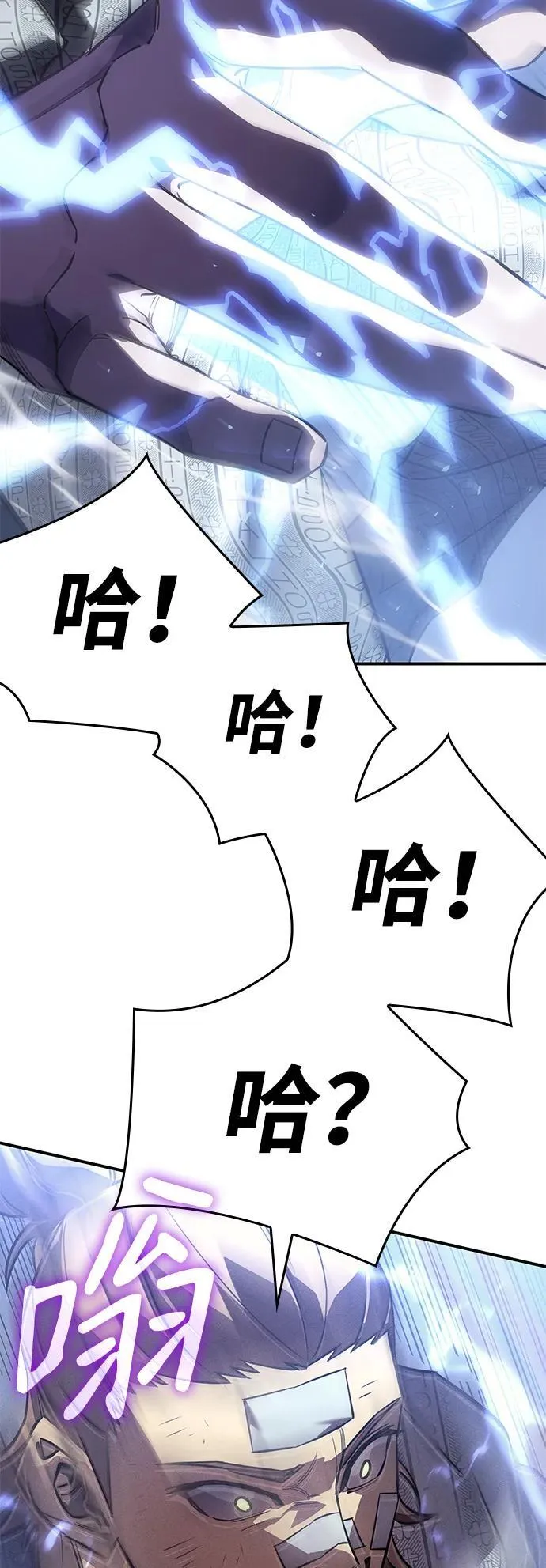 第18话56
