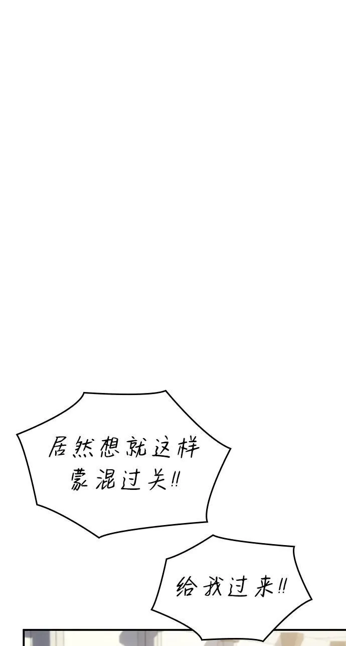 第18话97