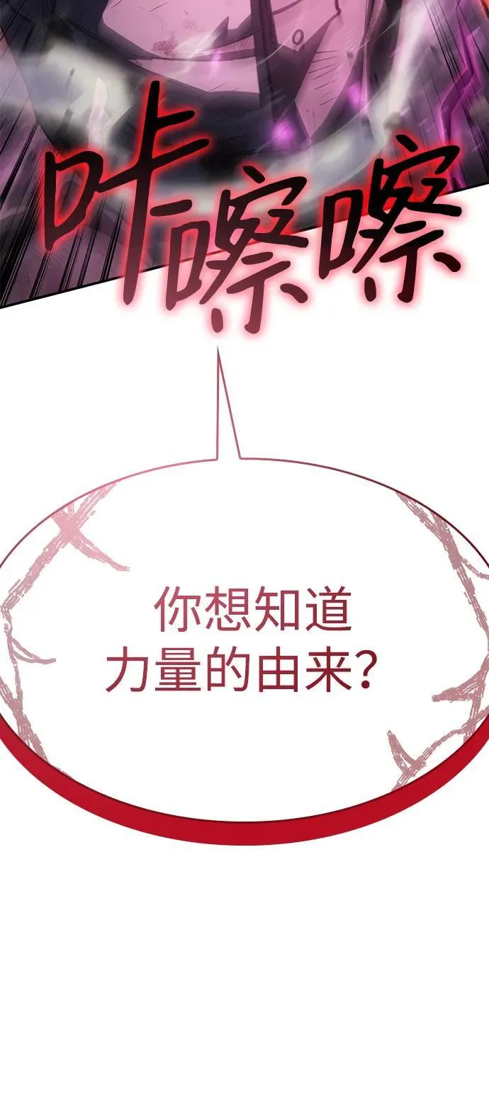 第22话111