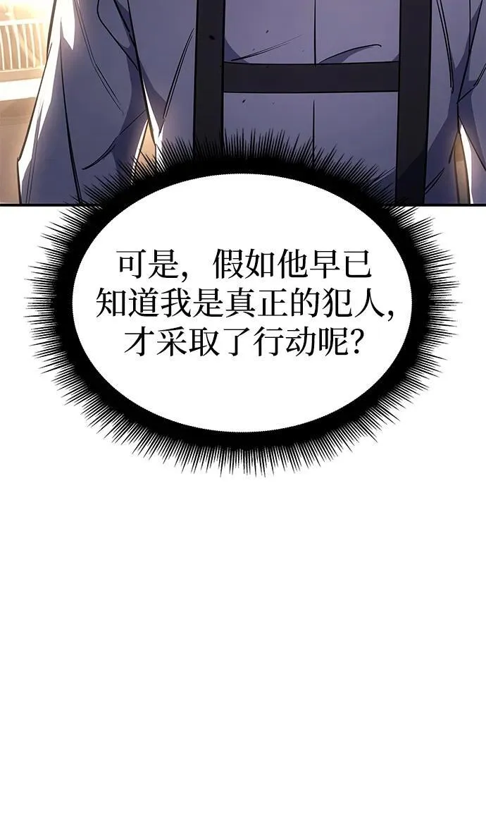 第13话6