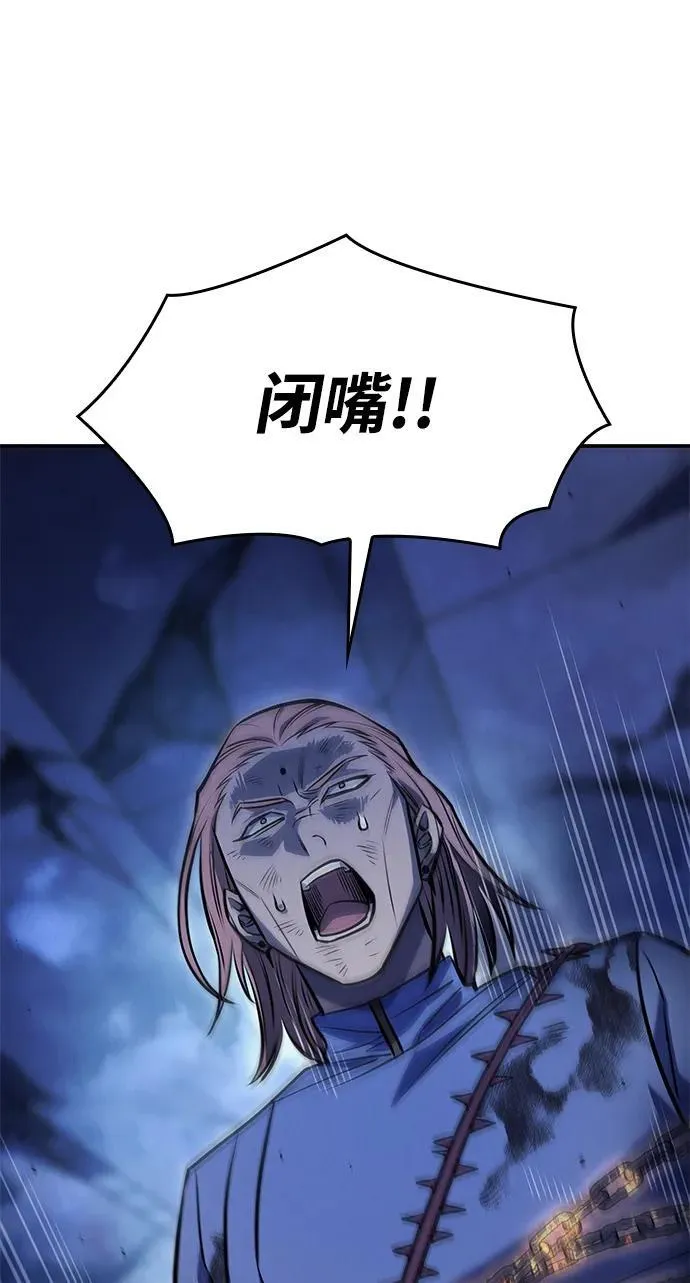 第29话9