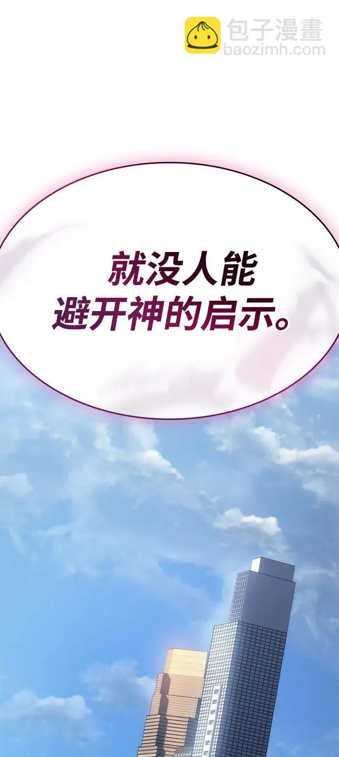 第27话21