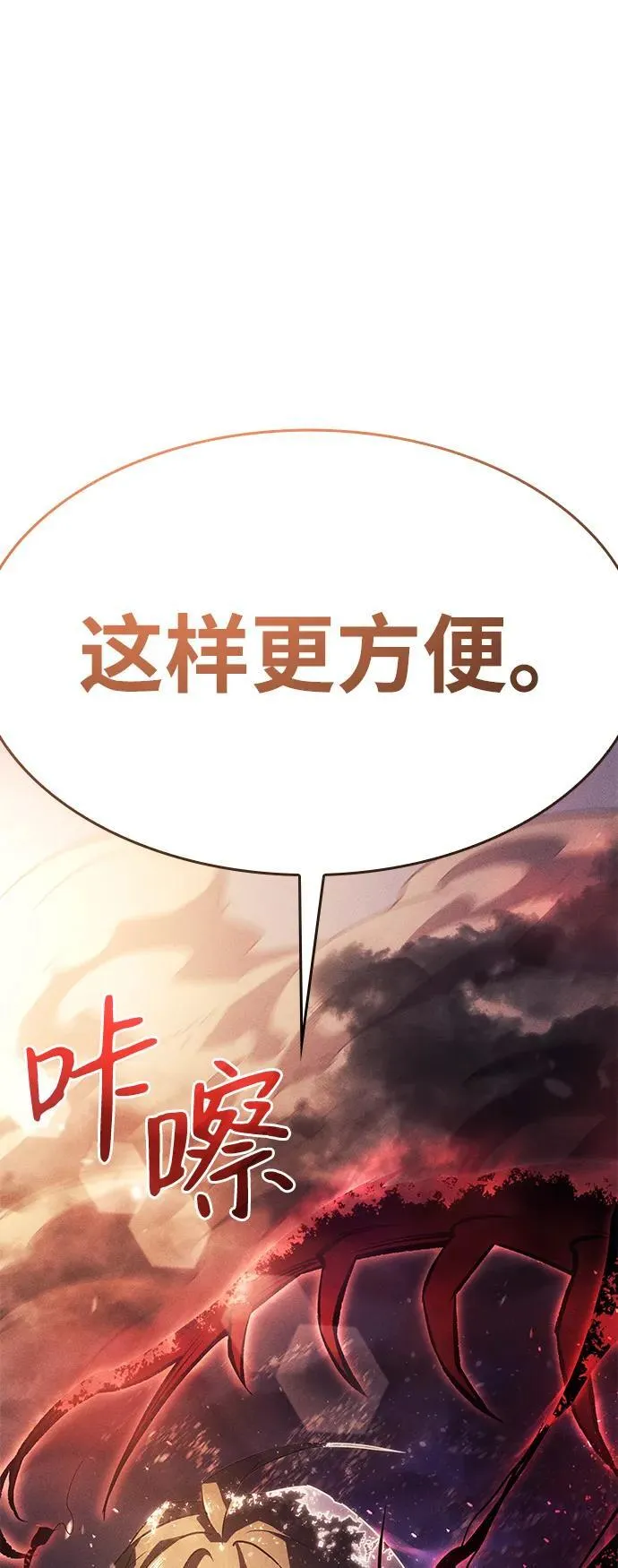 第6话97