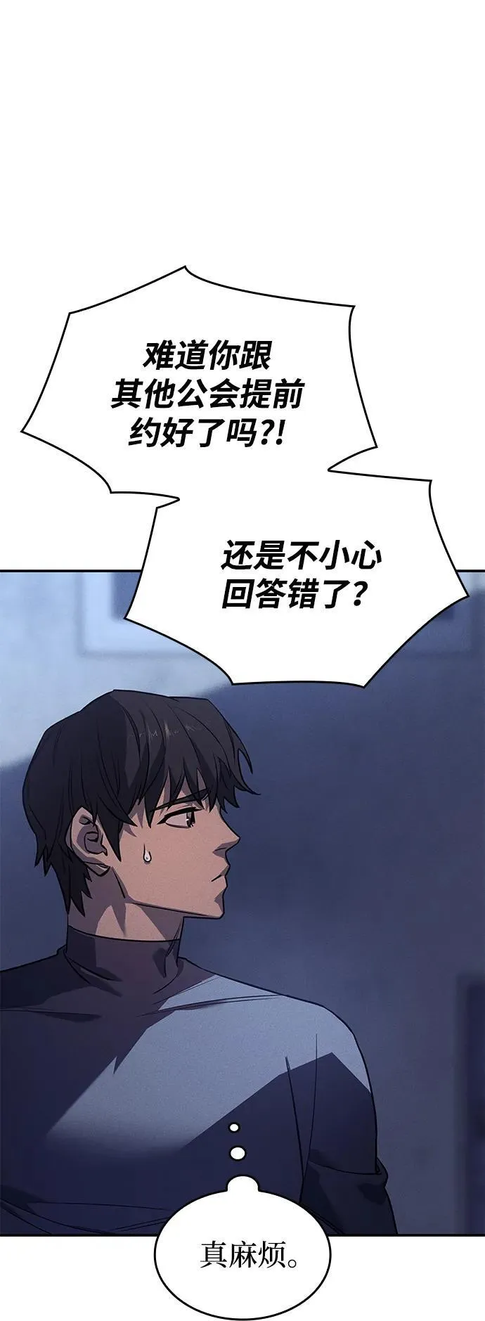 第24话6