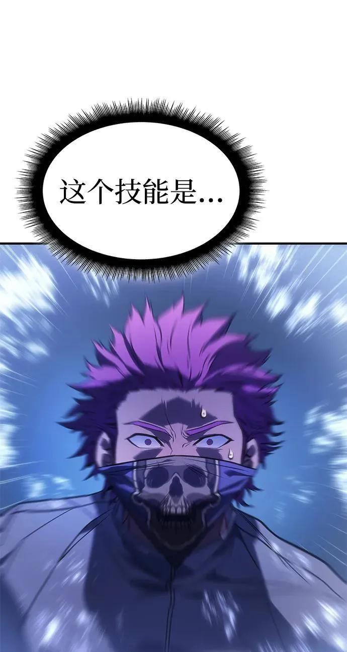 第27话77