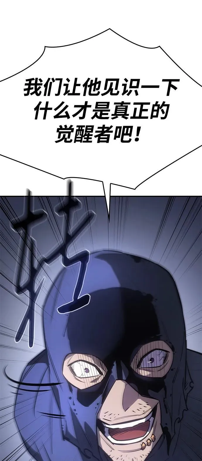 第13话53