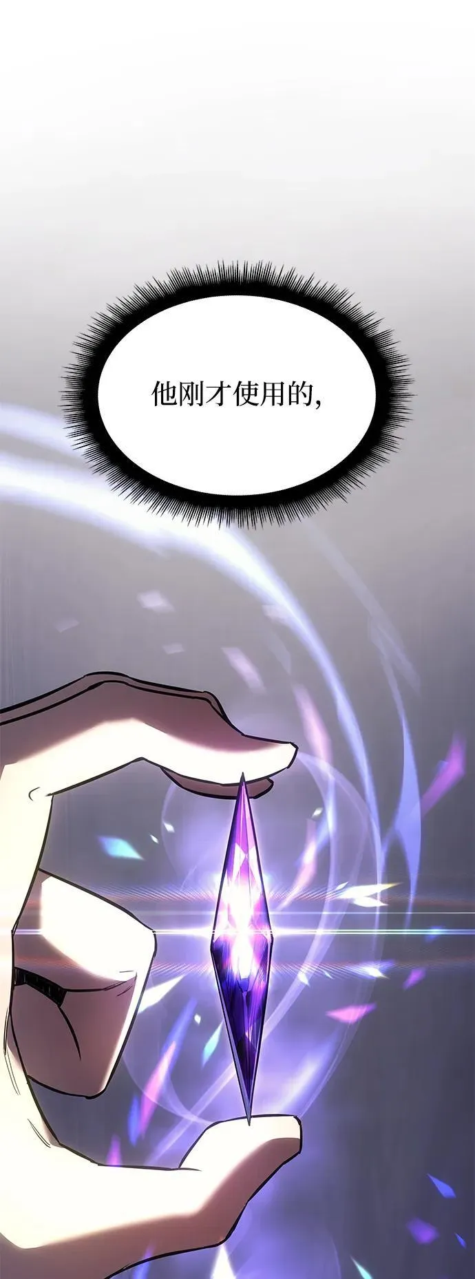 第11话26