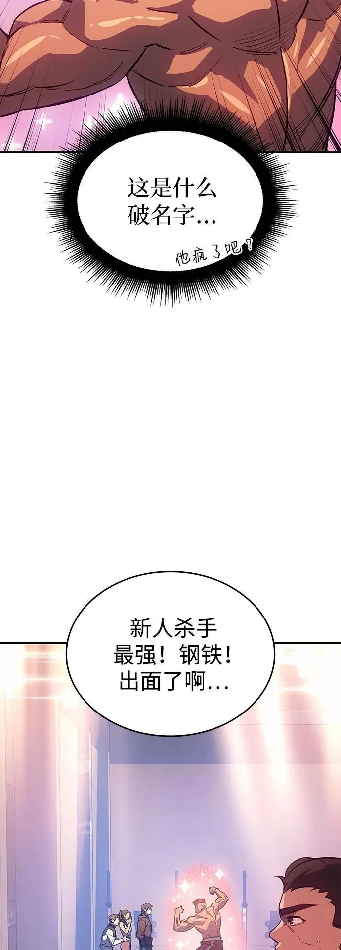 第14话41