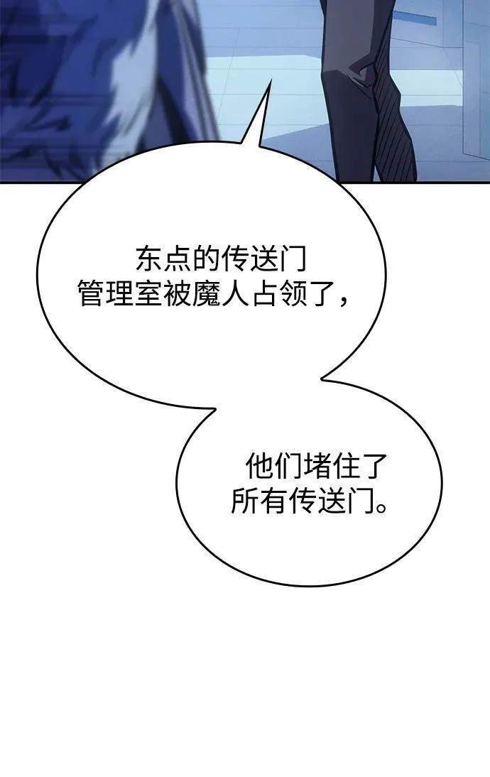 第29话43