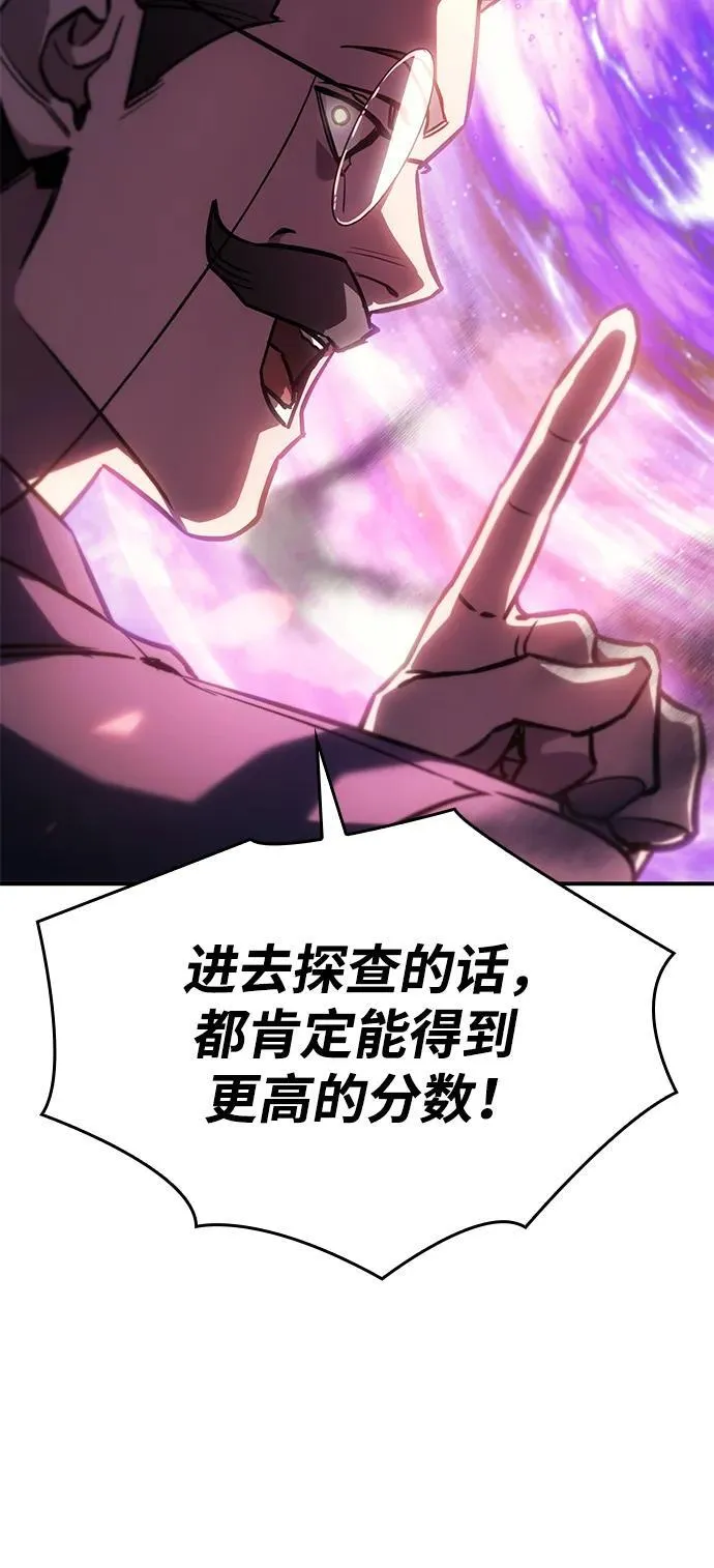 第19话56