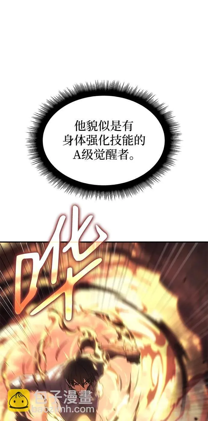第10话62