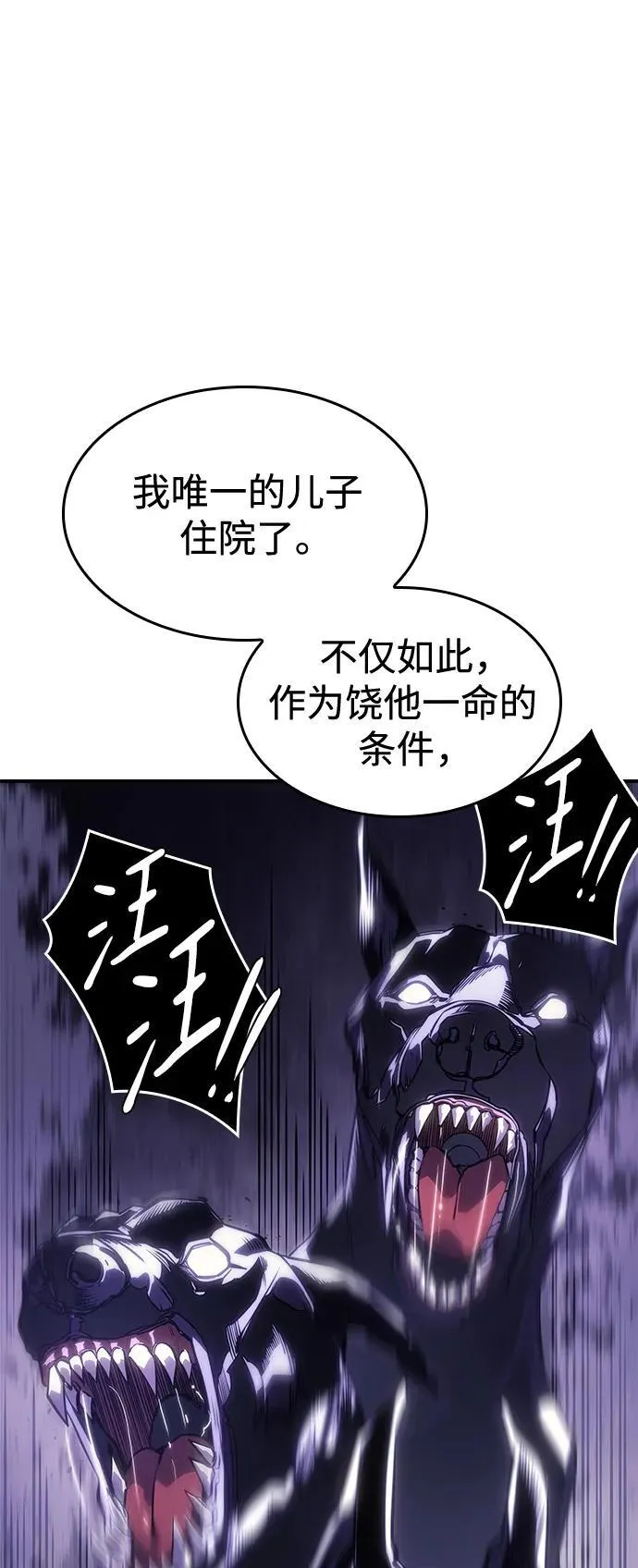 第12话87