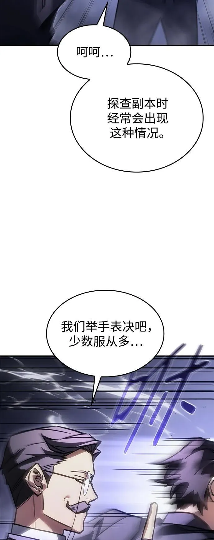 第19话22