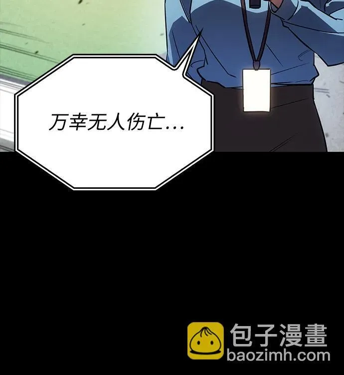 第13话80