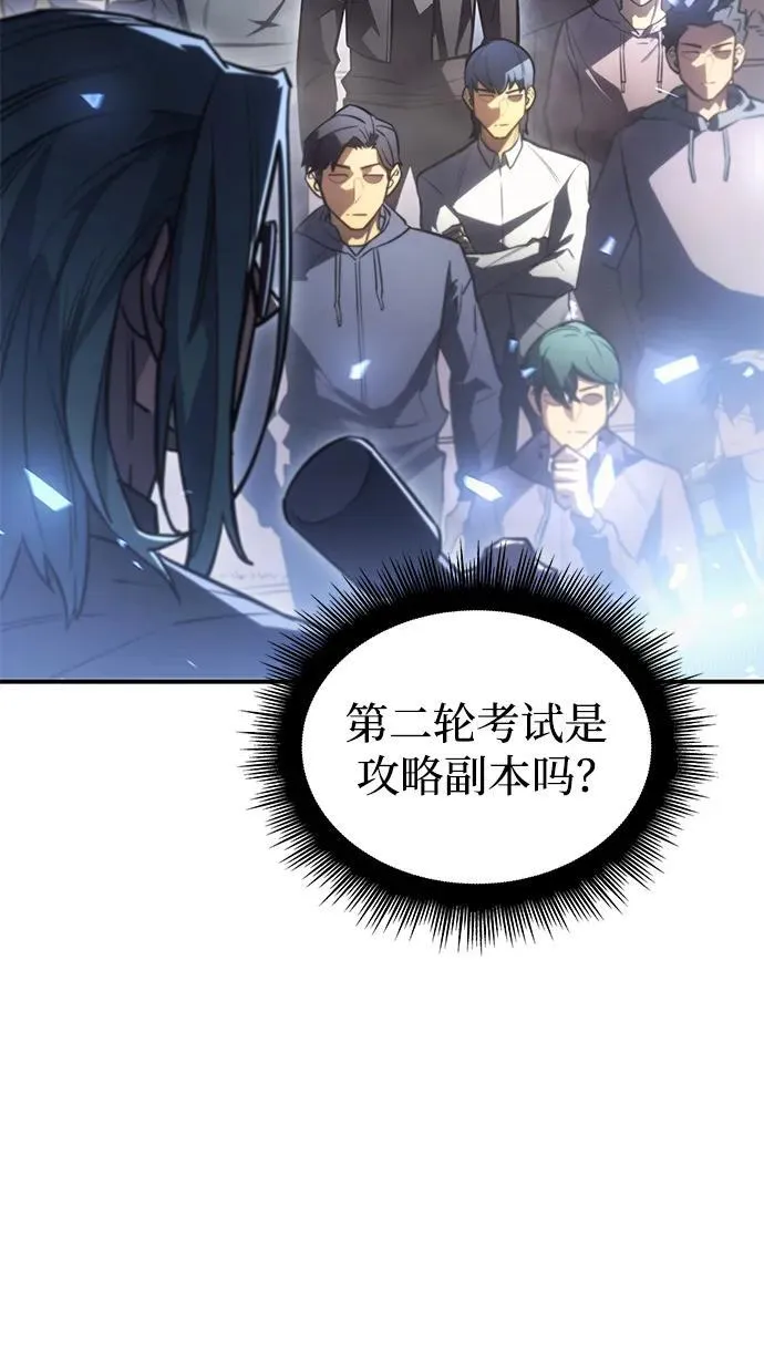 第18话113