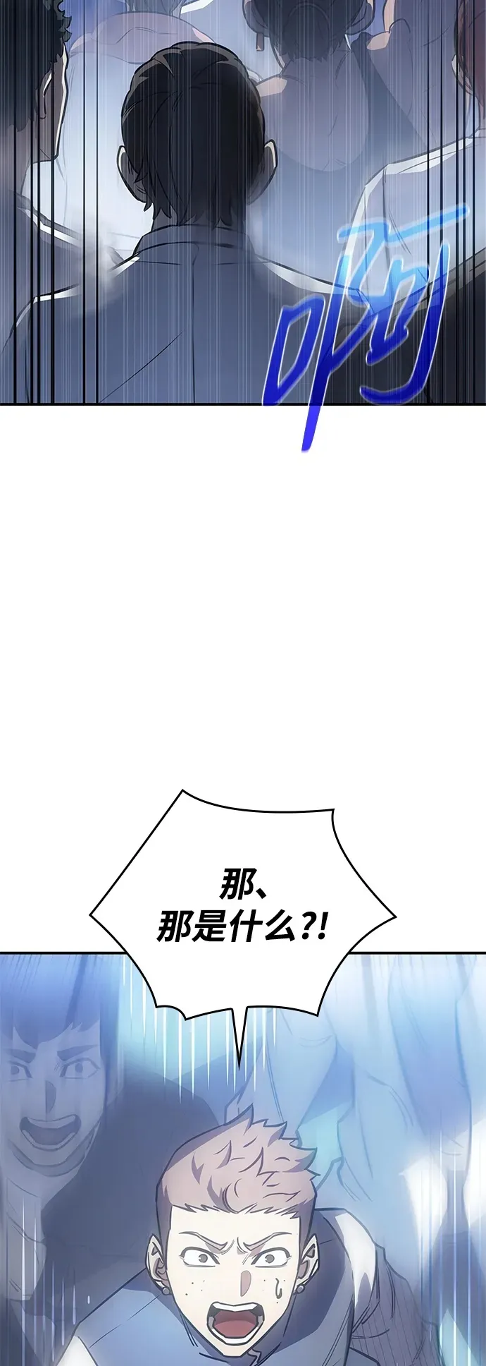 第14话57